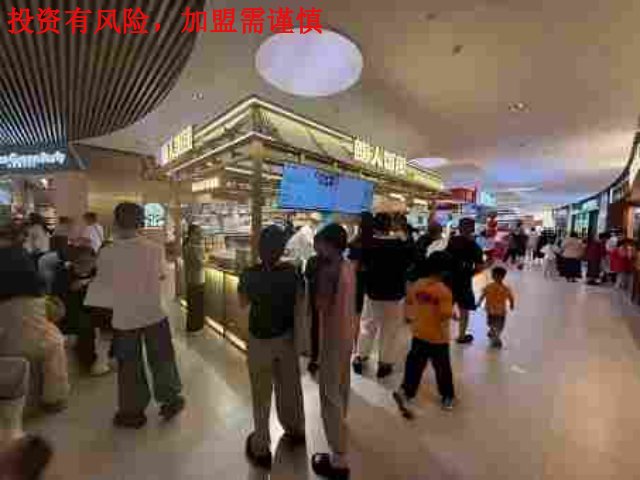 辽宁小投资鮨人饭团加盟有什么支持