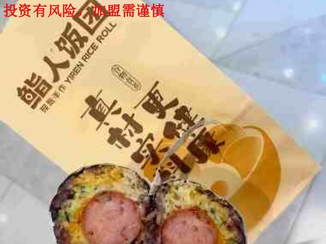 山东日式鮨人饭团加盟门店合适经营面积,鮨人饭团加盟