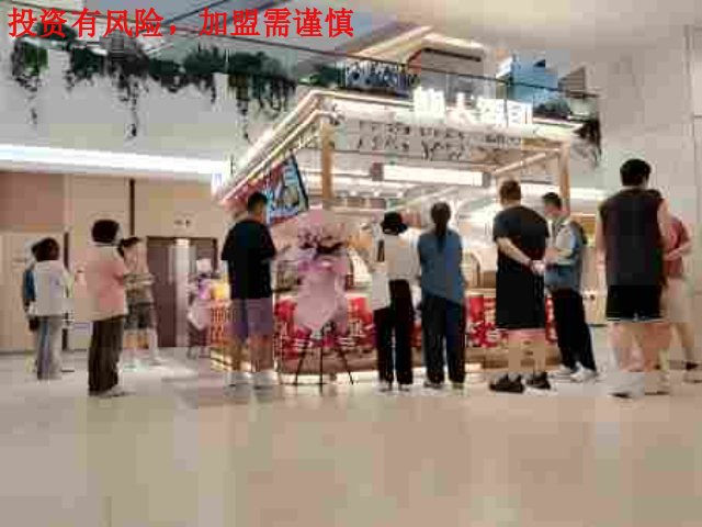 新疆热销经典鮨人饭团加盟门店合适经营面积,鮨人饭团加盟