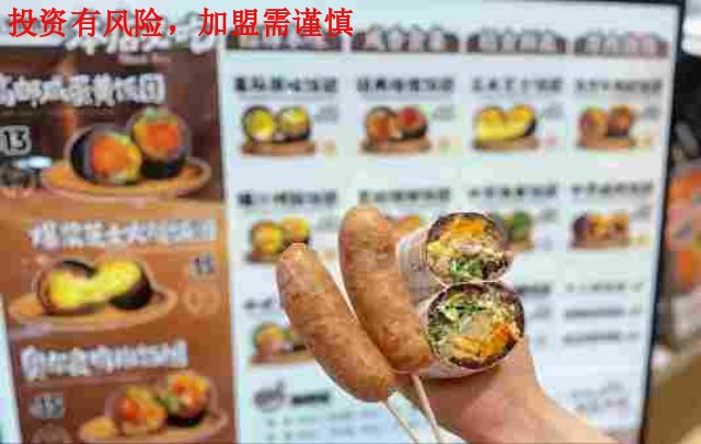甘肃街边鮨人饭团加盟门店合适经营面积
