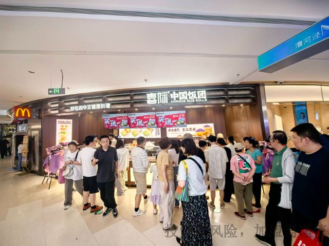 江苏喜际饭团加盟各类门店标准面积规范,喜际饭团加盟