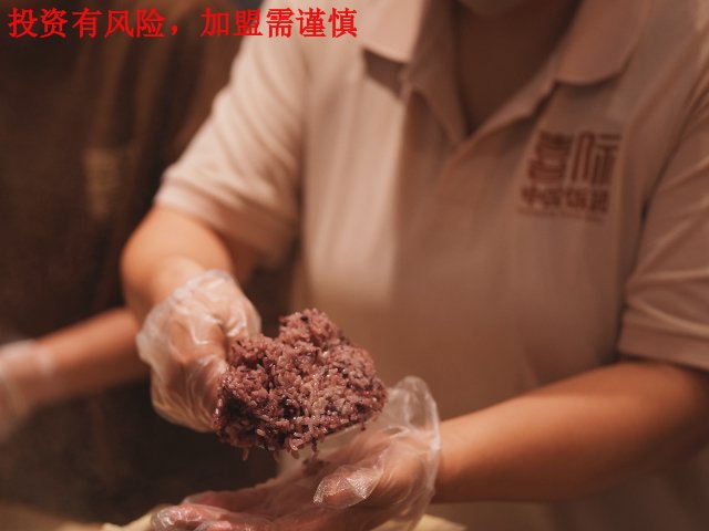 安徽中式喜际中国饭团加盟加盟流程条件,喜际中国饭团加盟