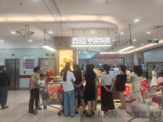 山东喜际饭团加盟加盟开店扶持,喜际饭团加盟