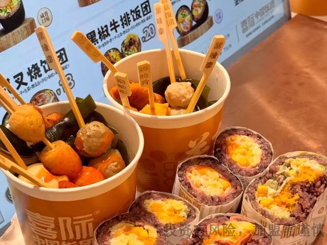 安徽小餐创业喜际饭团加盟装修需要多久时间,喜际饭团加盟