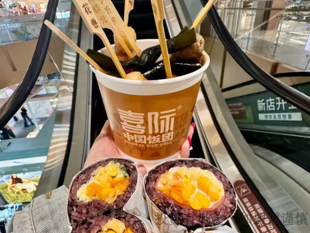 山东喜际饭团加盟加盟开店扶持,喜际饭团加盟