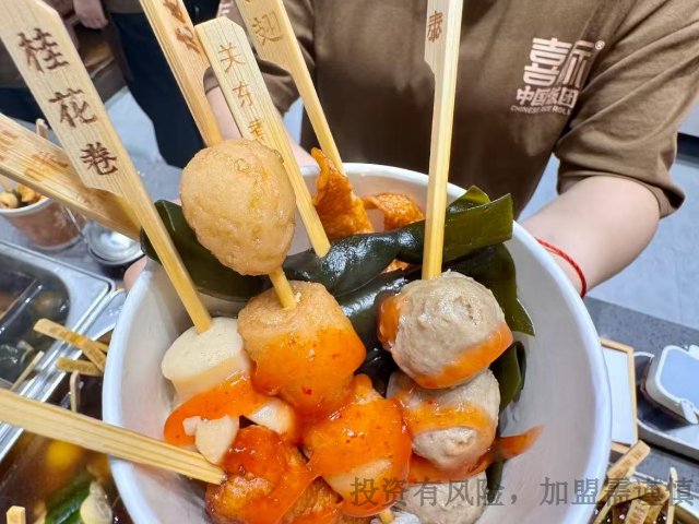 浙江小餐创业喜际饭团加盟开店回本快吗,喜际饭团加盟