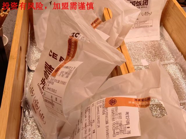 浙江街边喜际中国饭团加盟设备清单