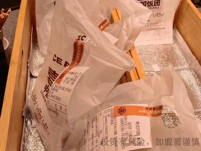 山东喜际饭团加盟加盟开店扶持,喜际饭团加盟