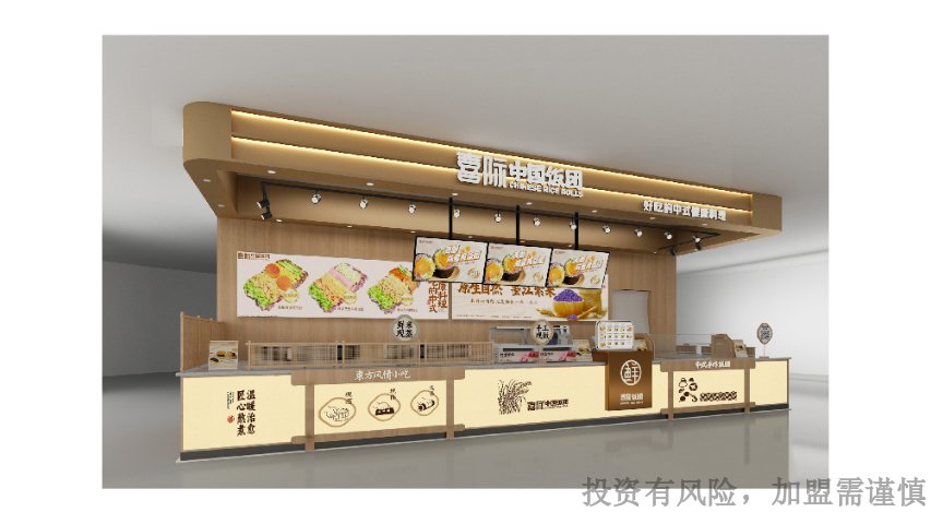 商场店喜际饭团加盟一个月能赚多少钱,喜际饭团加盟