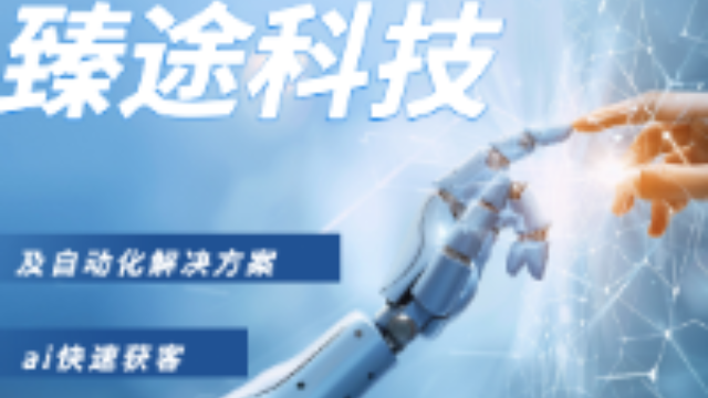 路北网络AI互联网运营业务,AI互联网运营