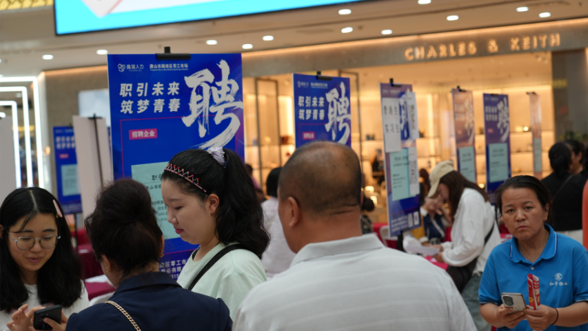 唐山路南区找工作前台五险一金