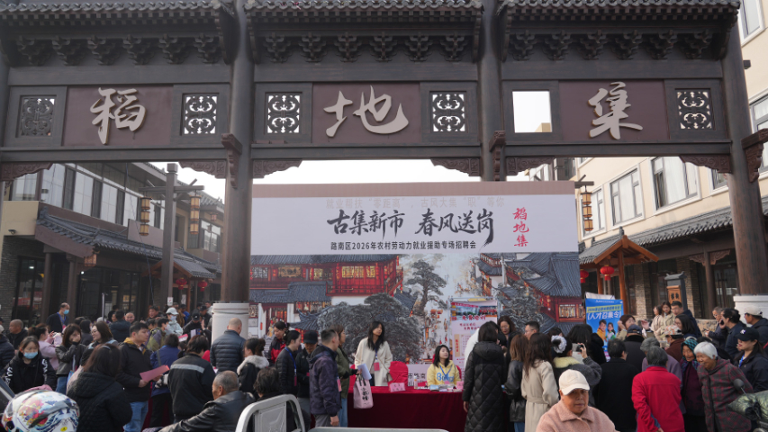 唐山找工作滦南县求职网站,唐山找工作
