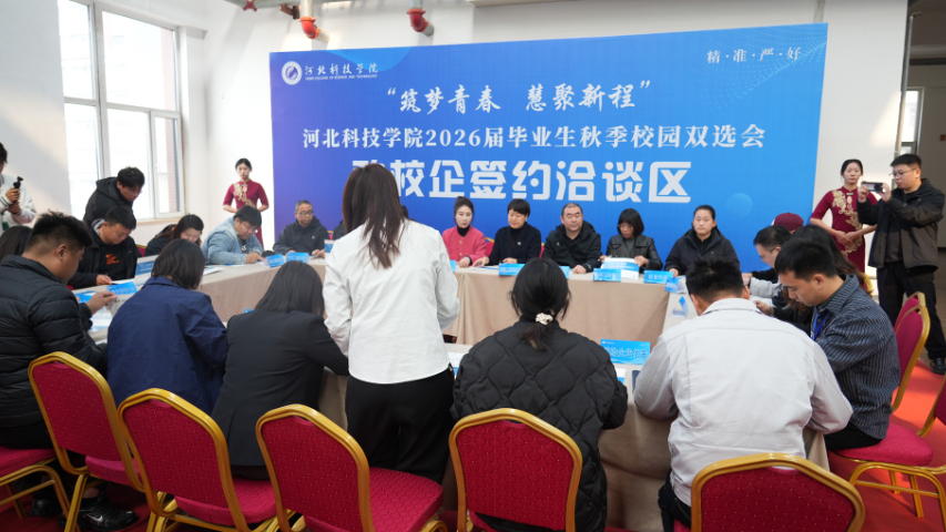 唐山路南社区就业,路南智慧就业