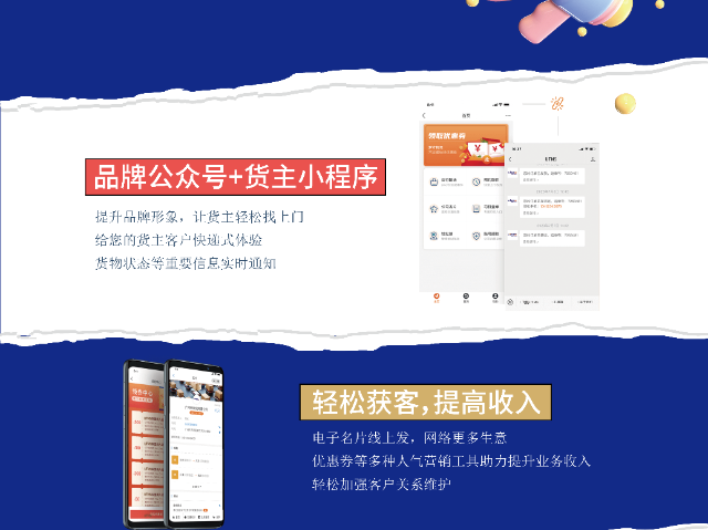 黑龙江哪款TMS物流管理系统,TMS物流管理系统