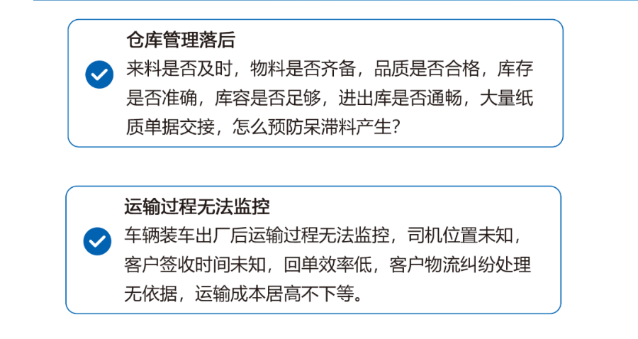 江苏哪里的WMS仓配一体化好,WMS仓配一体化