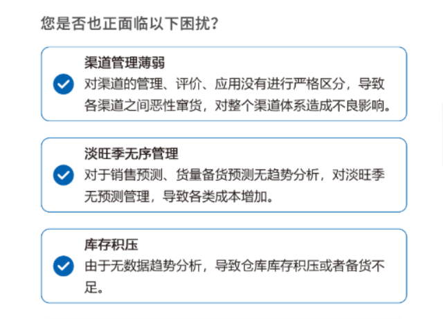 海南哪里的WMS仓配一体化便宜