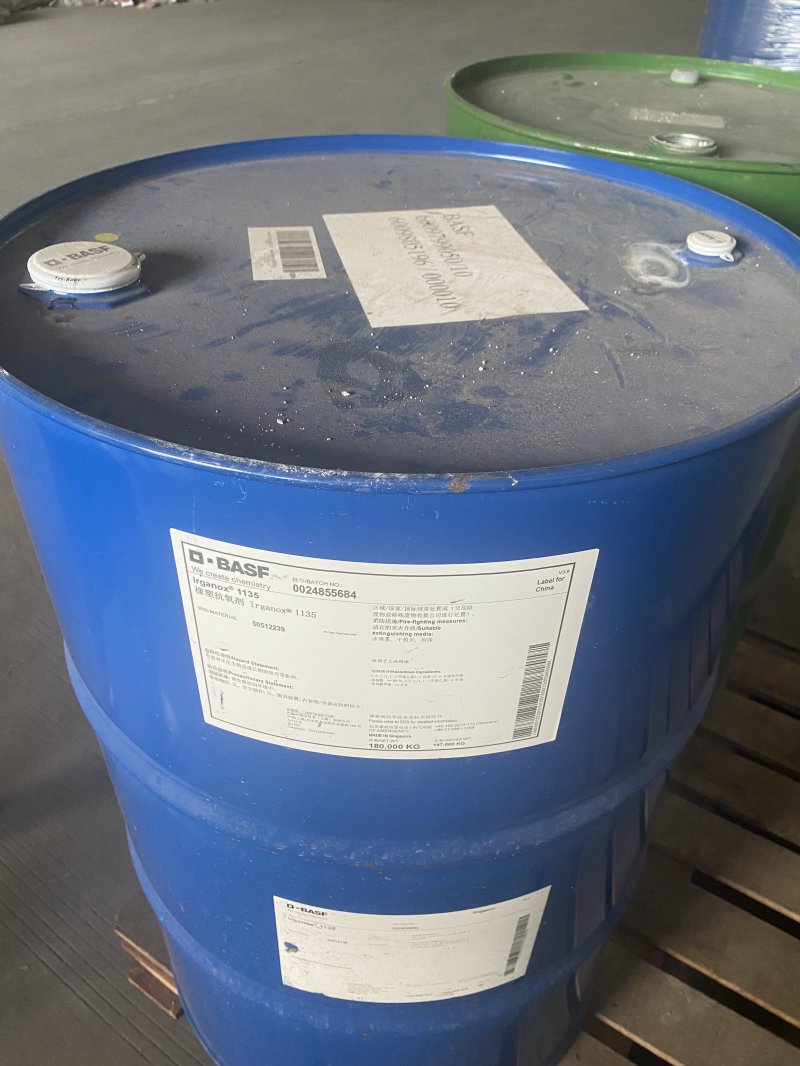 巴斯夫Irganox? 1135