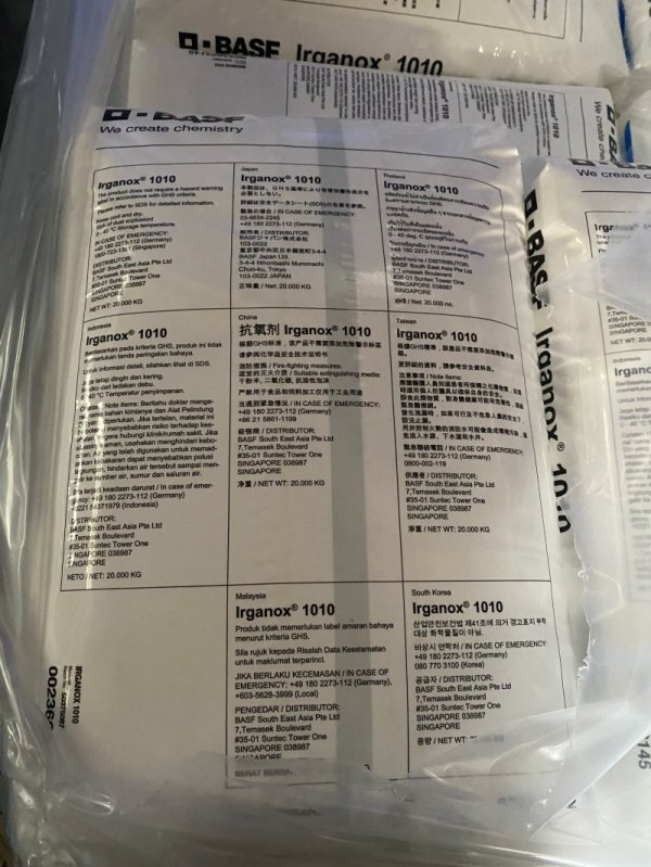 巴斯夫Irganox? 1010