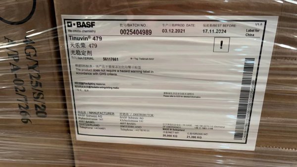 巴斯夫Tinuvin? 479