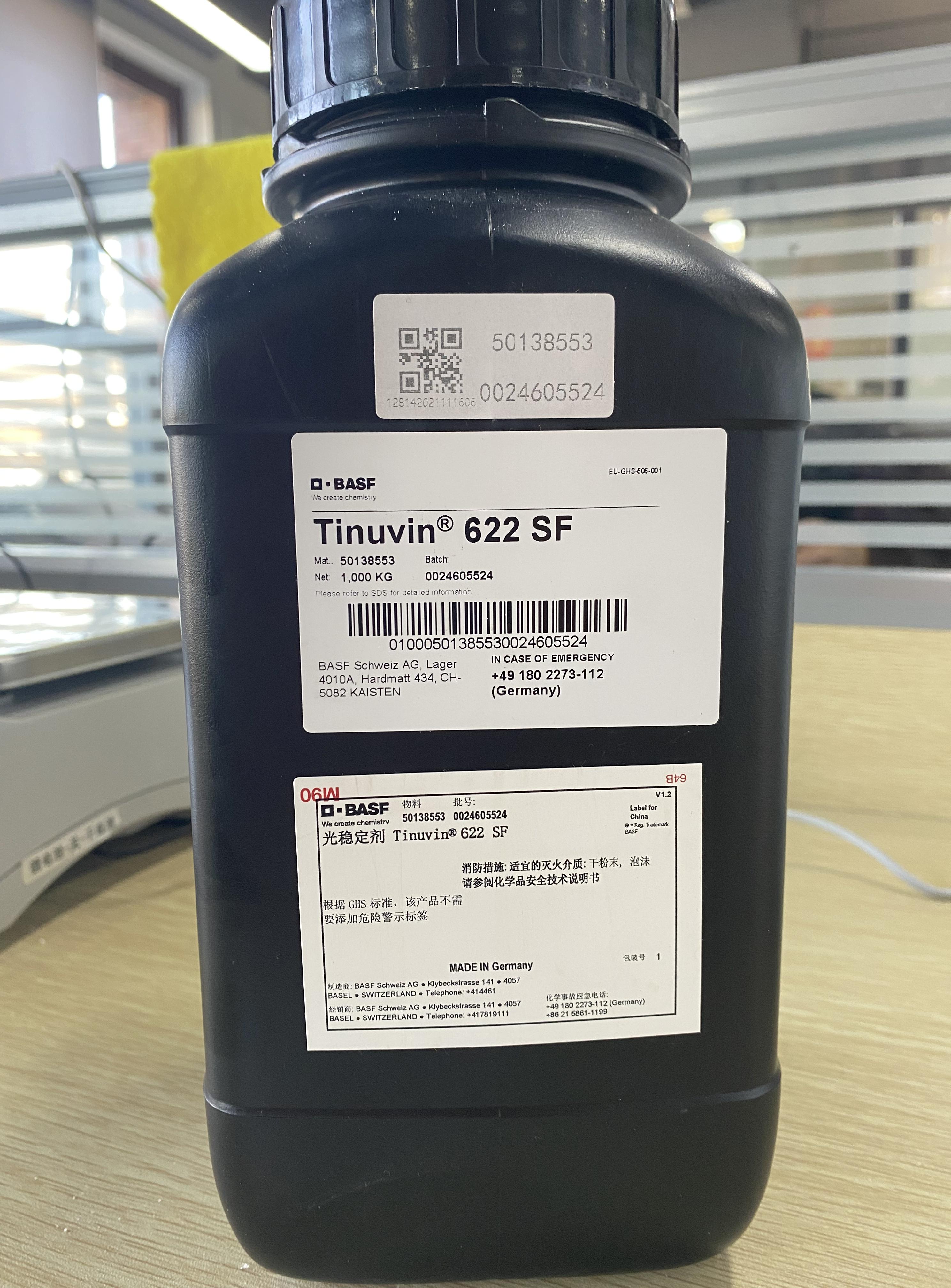 巴斯夫Tinuvin? 622