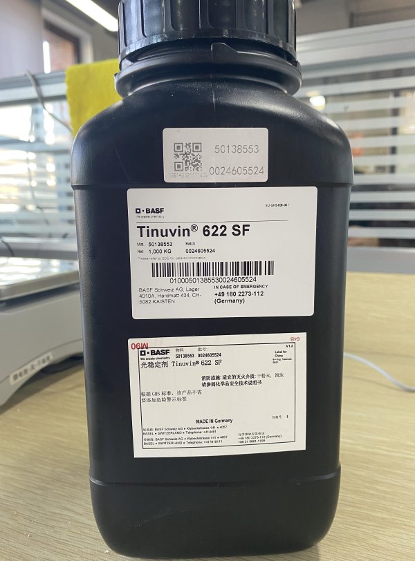 巴斯夫Tinuvin? 622