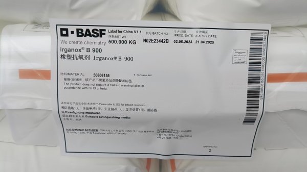 巴斯夫Tinuvin? 900