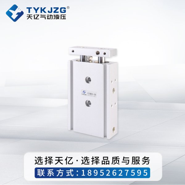 CXSM系列雙軸雙桿氣缸