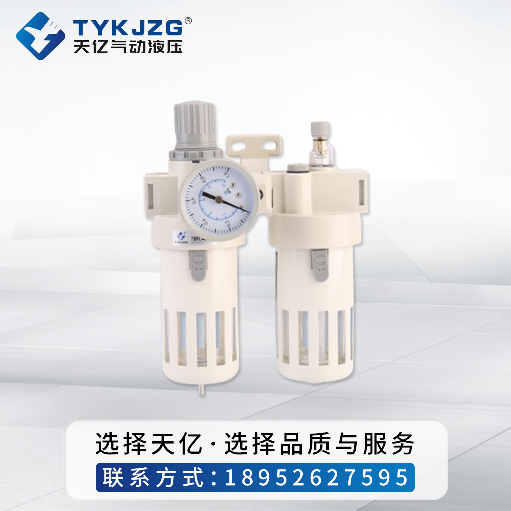 二聯(lián)件TBFC4000