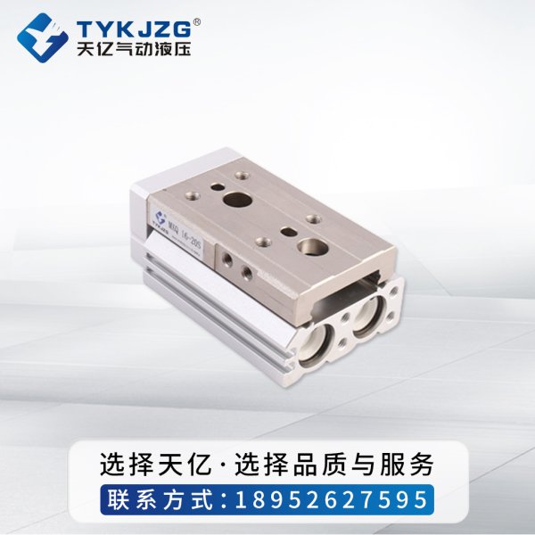 MXQ滑臺氣缸直線導軌