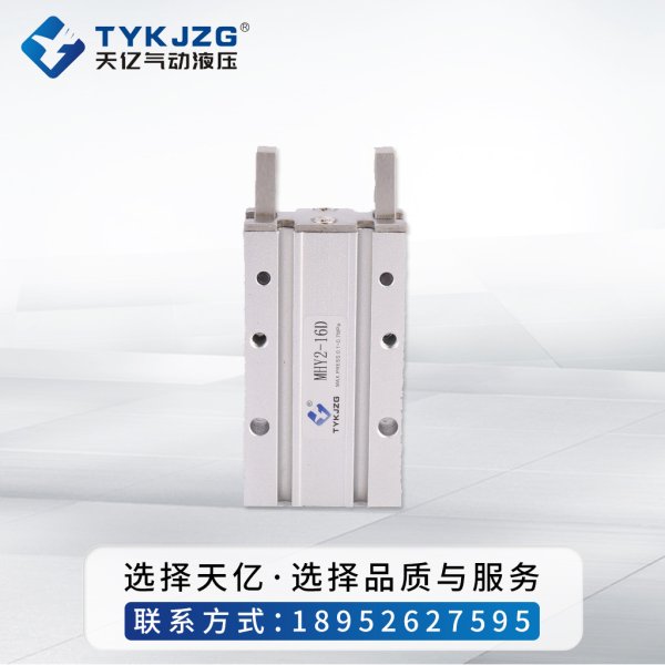MHY2手指氣缸MHY2-10D