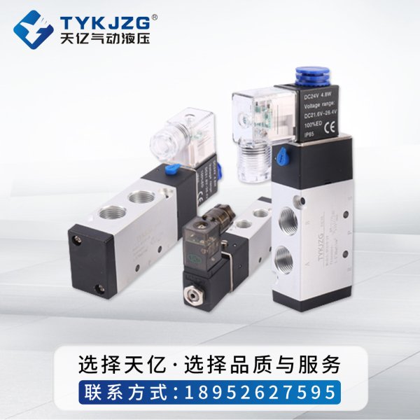 電磁閥DC24V氣動(dòng)電磁閥
