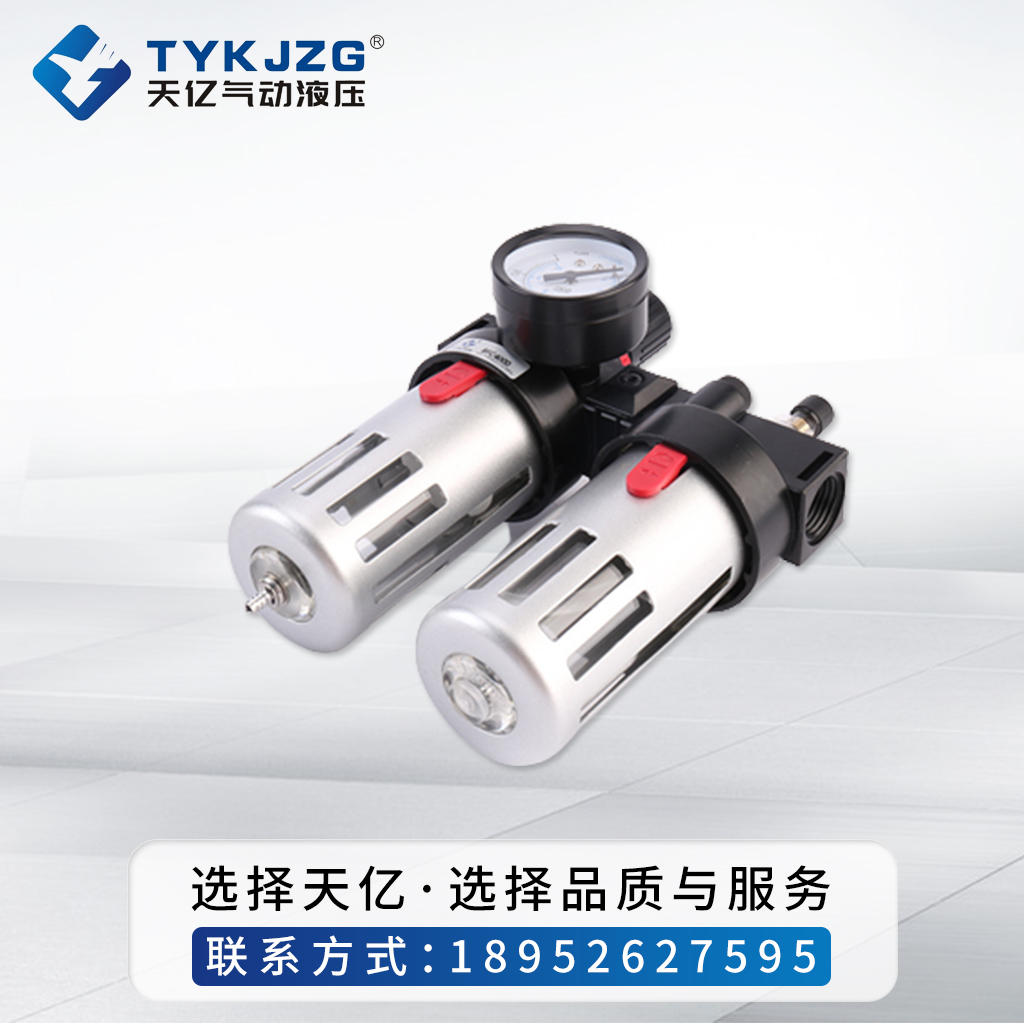 加工二聯件BFC4000 油水過濾器