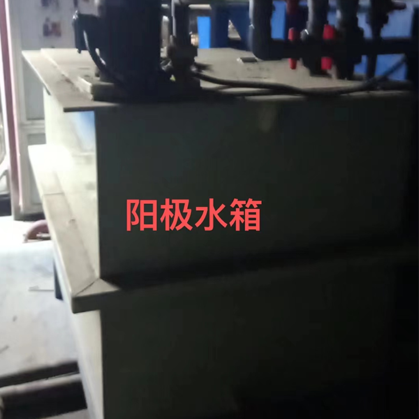 陽極水箱