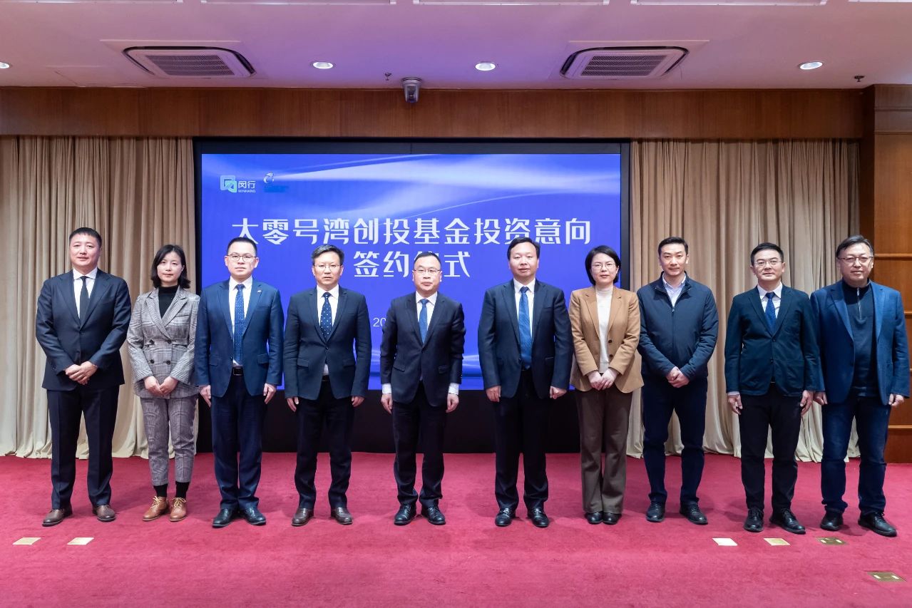 365英国上市官方网站参加大零号湾签约仪式