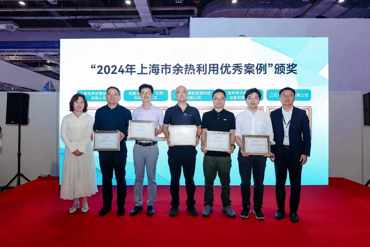 365英国上市官方网站荣获表彰