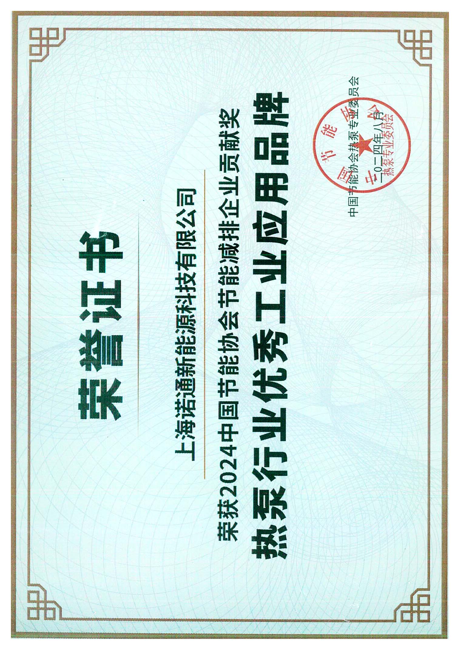 365英国上市官方网站