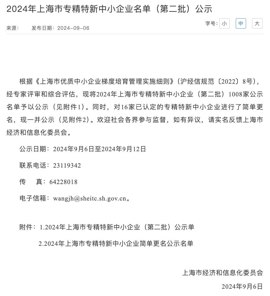 365英国上市官方网站