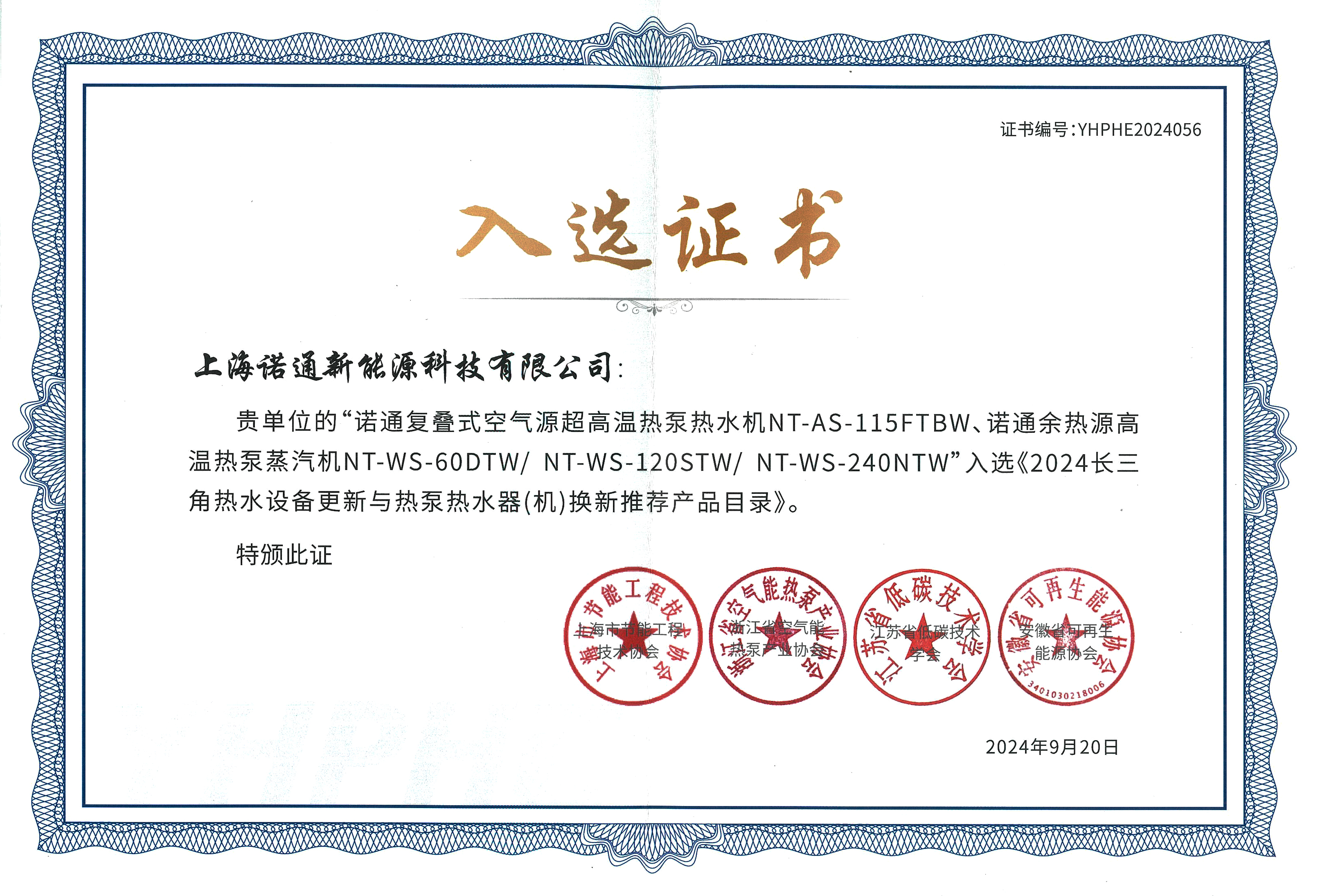 365英国上市官方网站