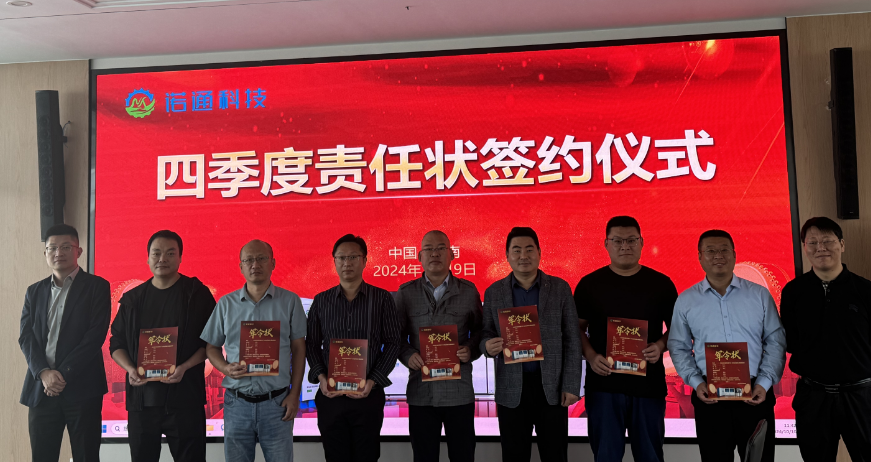 365英国上市官方网站