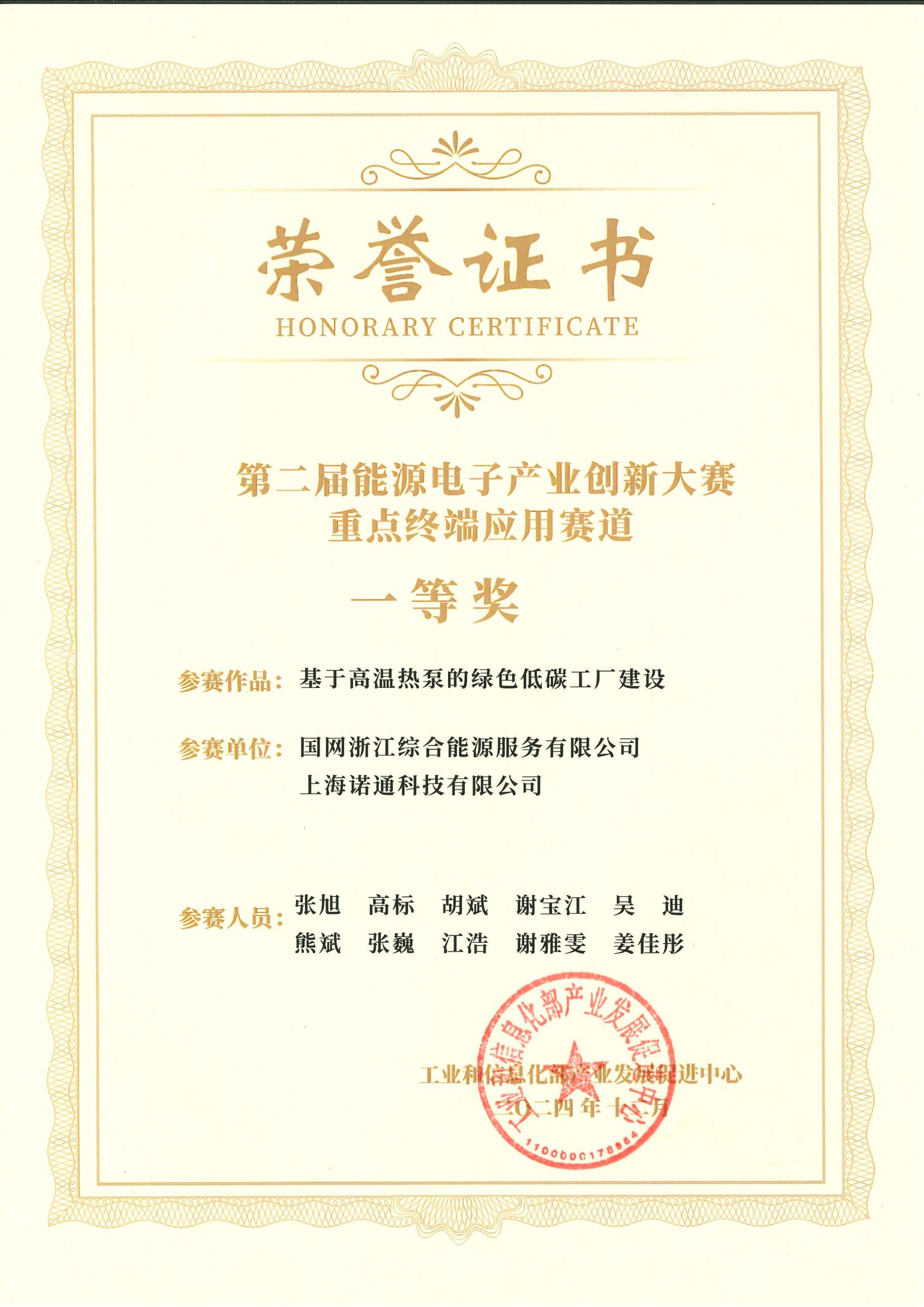 365英国上市官方网站