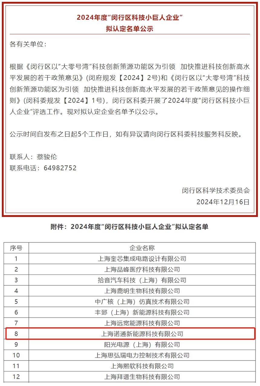 365英国上市官方网站