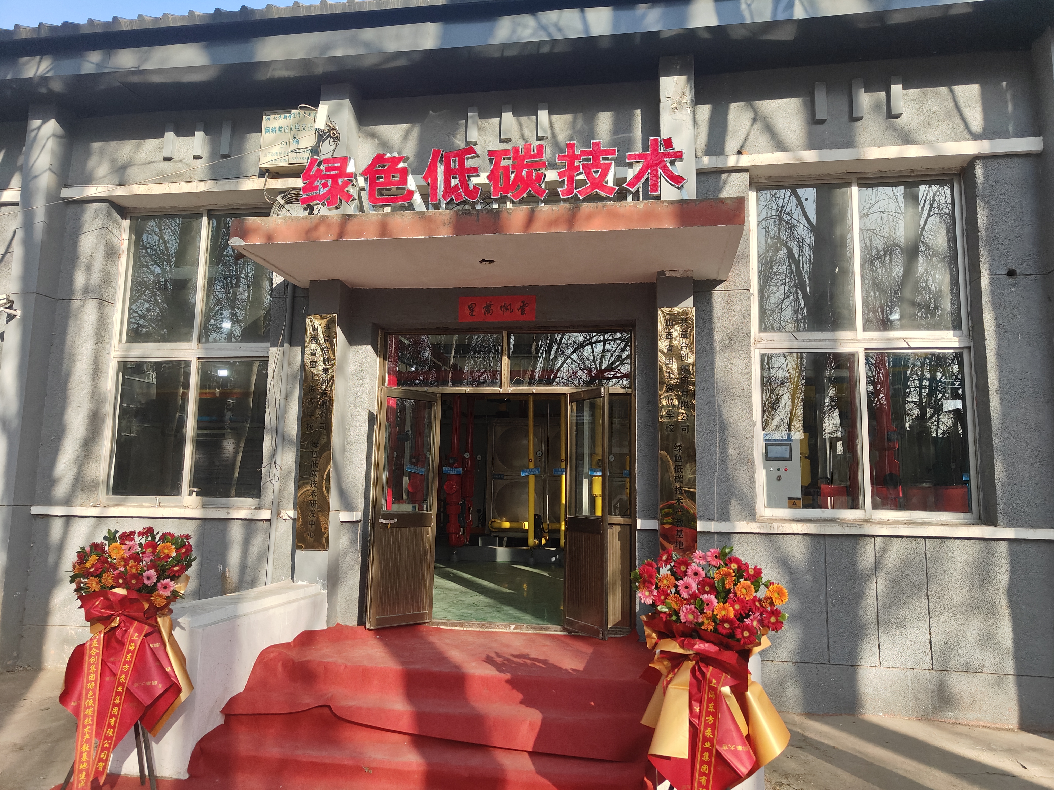 365英国上市官方网站
