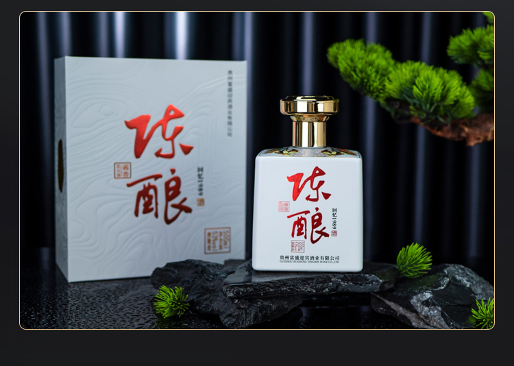 富盛天下·陳釀