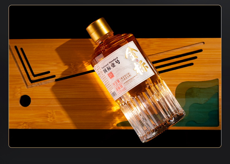 好醬酒，不將就