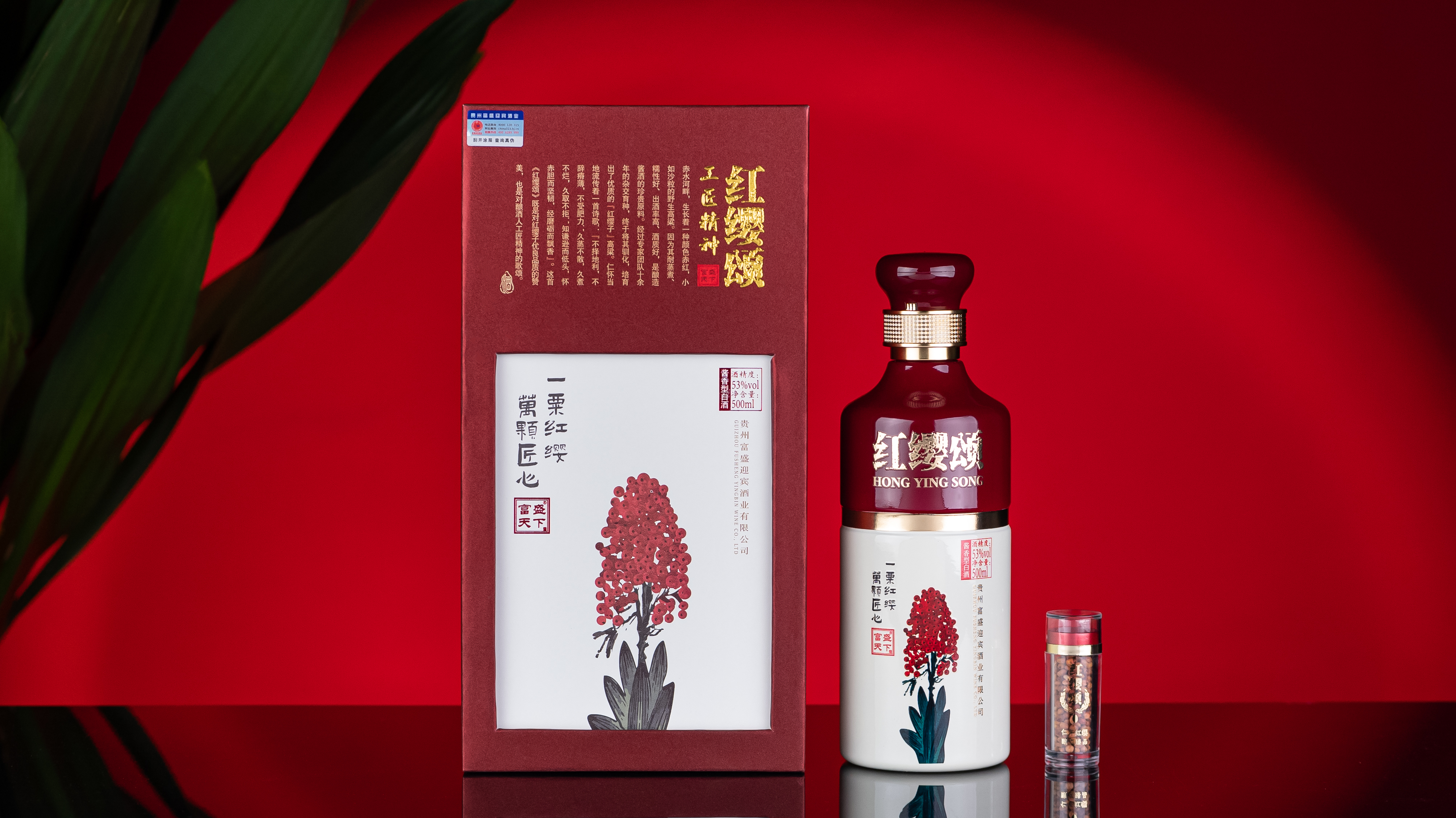 好醬酒的四大標準，你一定要知道