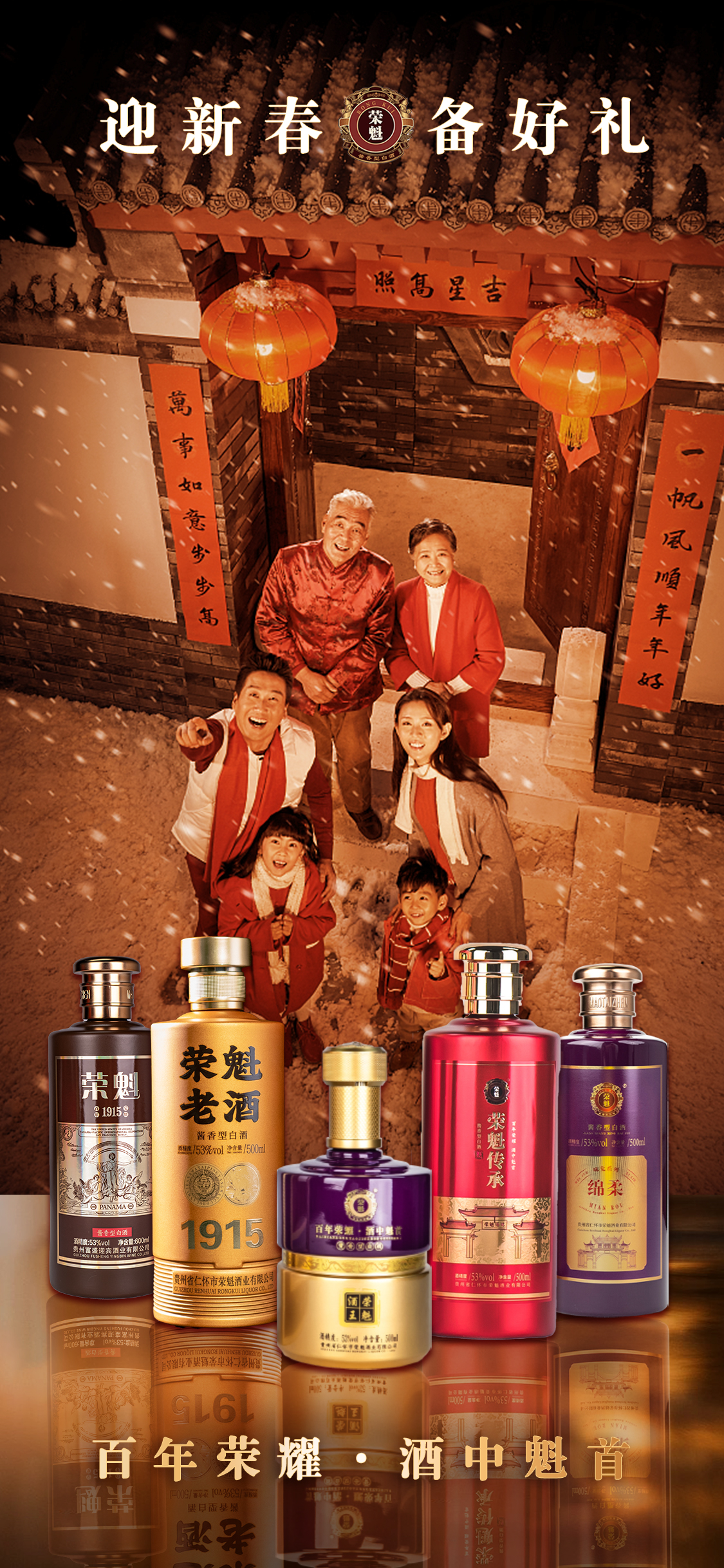 有酒才是年，古今春節飲酒習俗大揭秘!