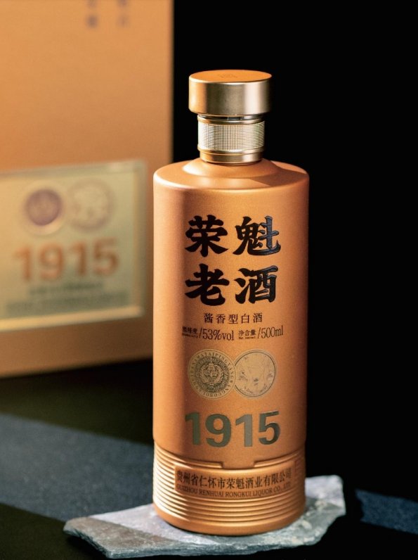 榮魁老酒1915
