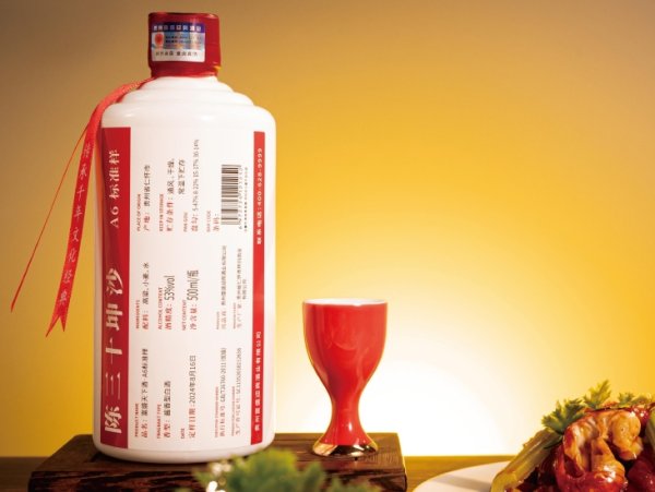 富盛天下酒·A6標準樣