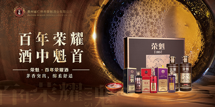 富盛酒业私域销售如何引流获客,私域销售