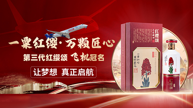湖北白酒是绵柔酱香吗,白酒